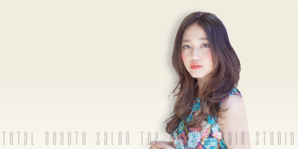 京都・滋賀の美容室トップビューティ